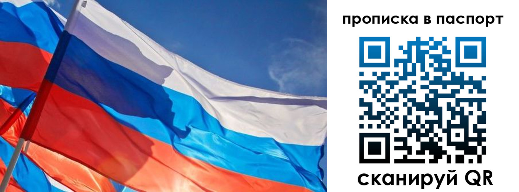 регистрация в Курганинске