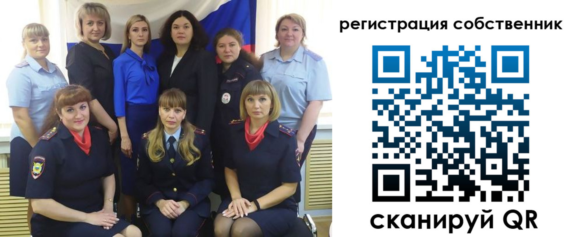 временная регистрация собственник в Курганинске