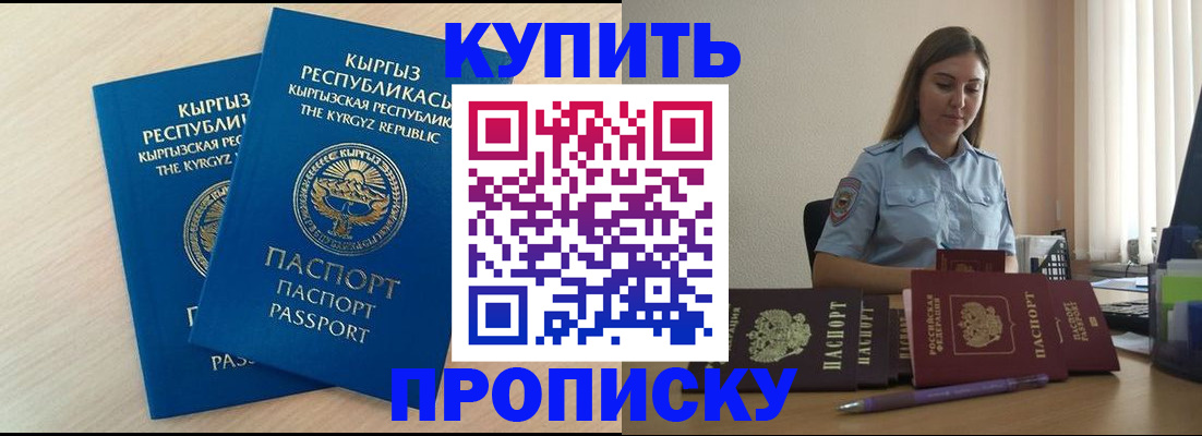 форма 3 в Курганинске